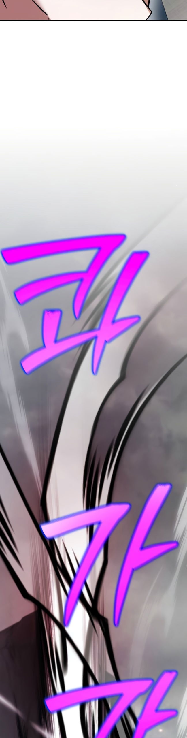 Манга Я не талантливый! - Глава 118 Страница 3