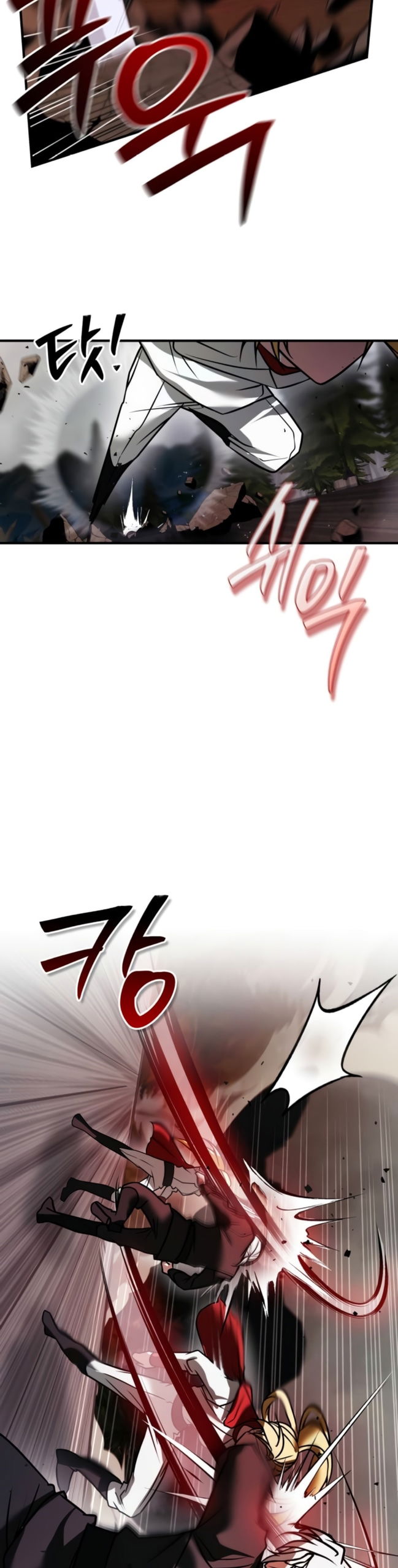 Манга Я не талантливый! - Глава 118 Страница 26