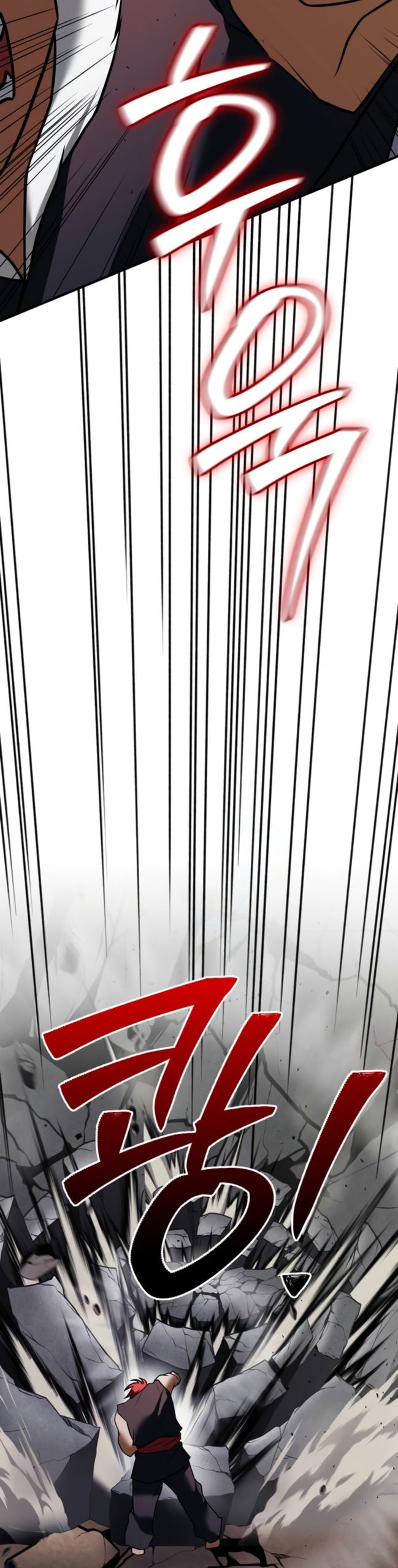 Манга Я не талантливый! - Глава 118 Страница 36