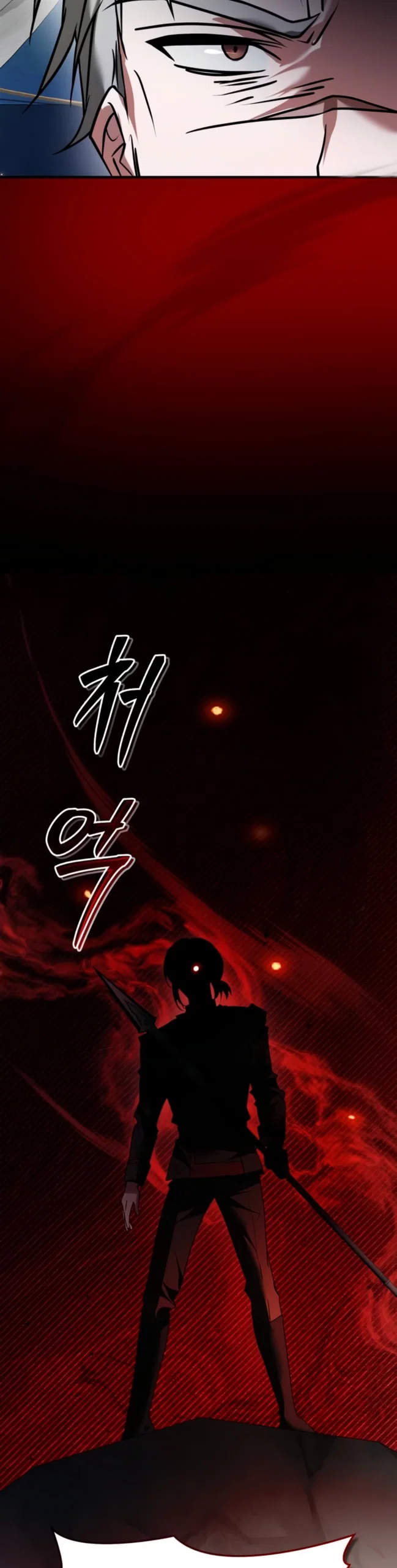 Манга Я не талантливый! - Глава 118 Страница 6