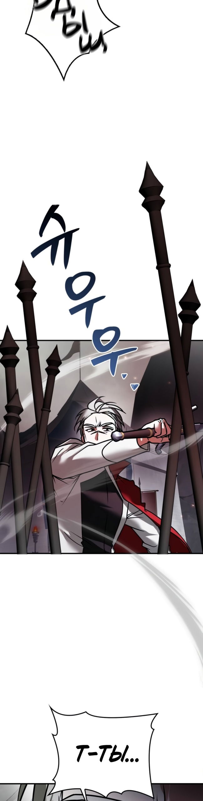 Манга Я не талантливый! - Глава 118 Страница 5