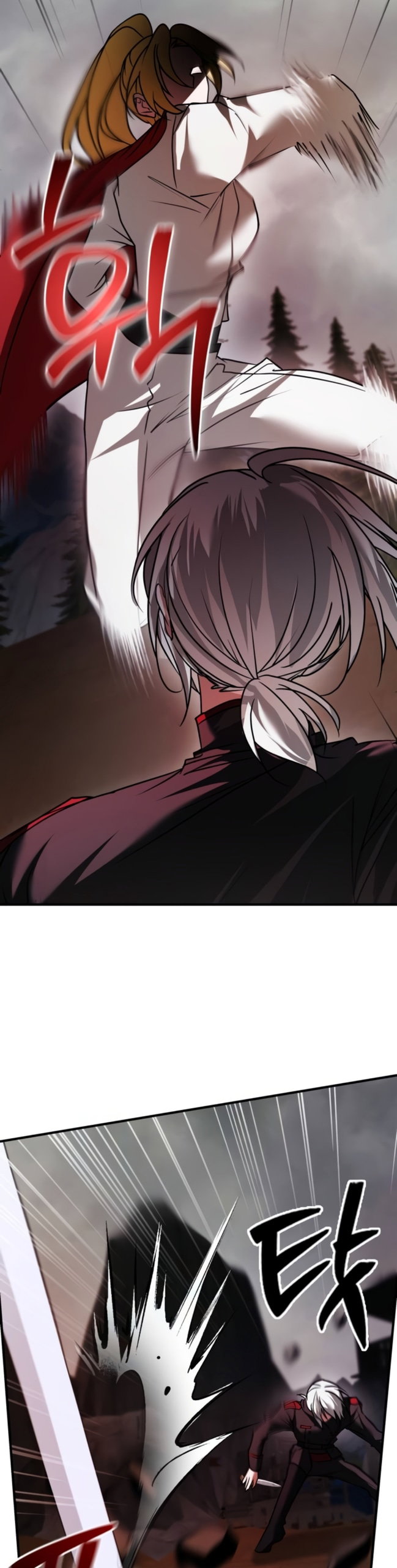 Манга Я не талантливый! - Глава 118 Страница 25