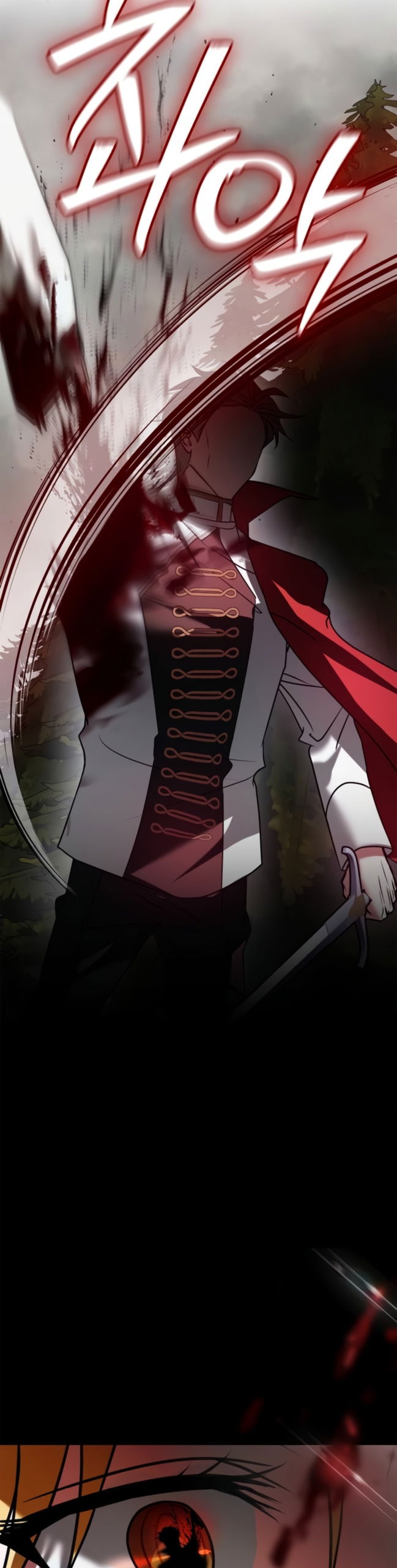 Манга Я не талантливый! - Глава 118 Страница 31