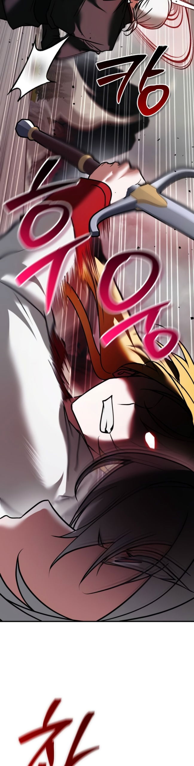 Манга Я не талантливый! - Глава 118 Страница 27