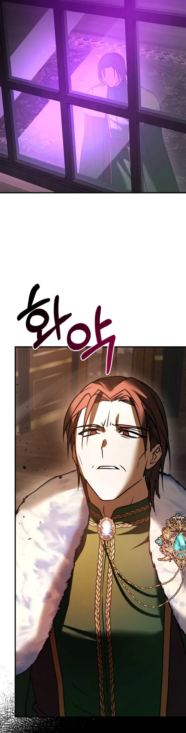 Манга Я не талантливый! - Глава 118 Страница 46