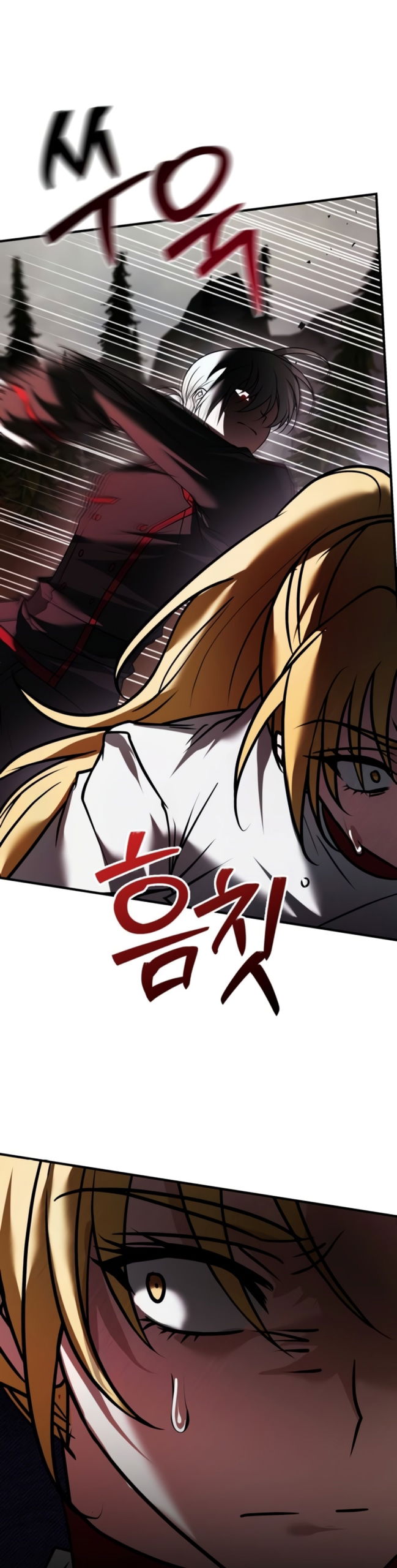 Манга Я не талантливый! - Глава 118 Страница 29