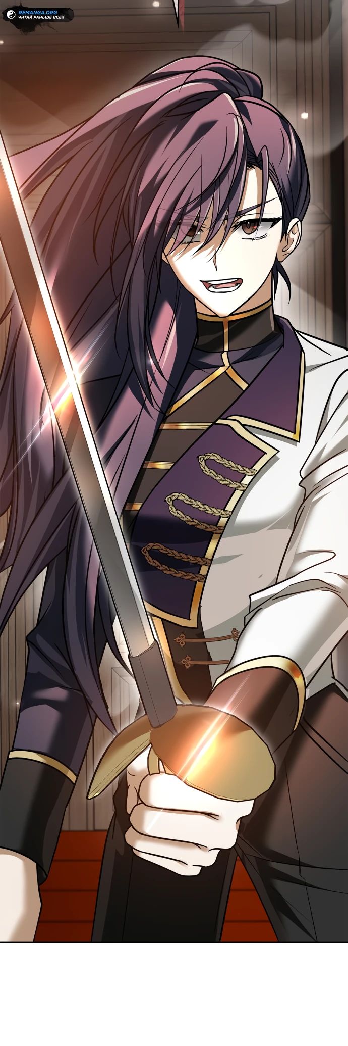 Манга Я не талантливый! - Глава 88 Страница 42