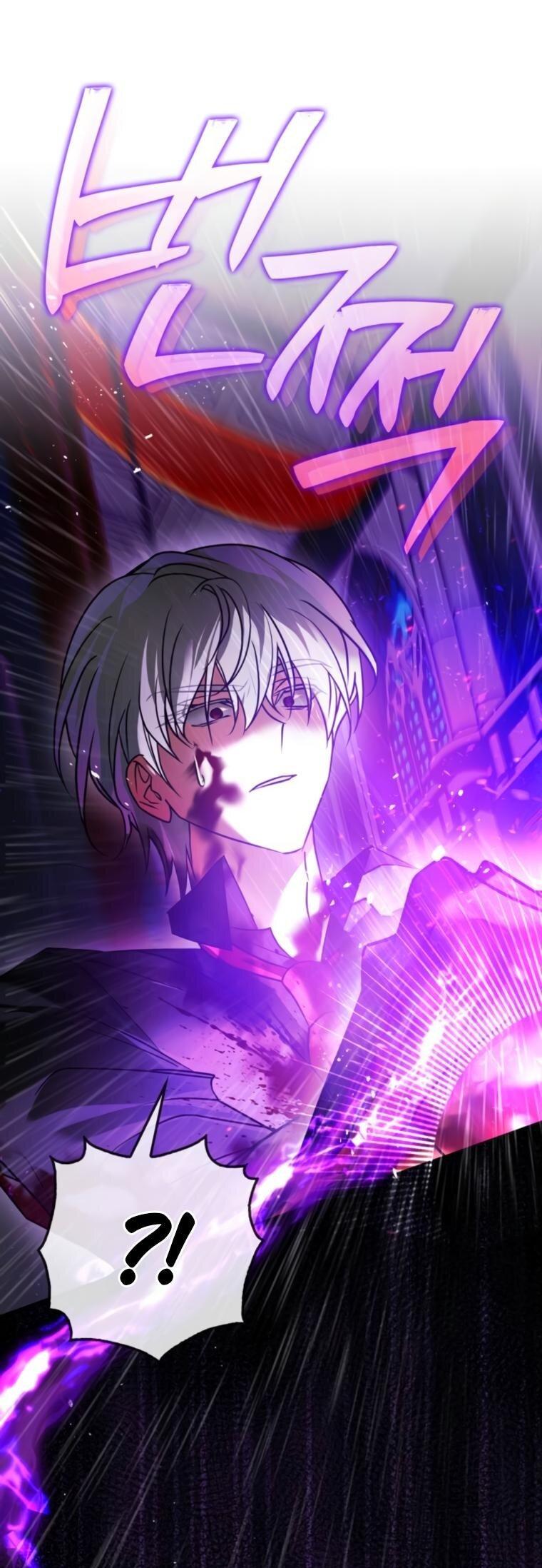 Манга Я не талантливый! - Глава 90 Страница 70