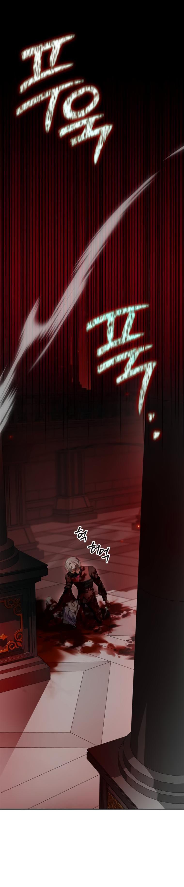 Манга Я не талантливый! - Глава 90 Страница 68