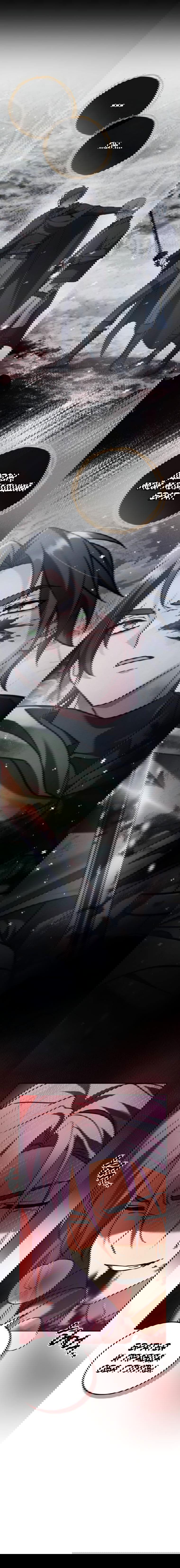 Манга Я не талантливый! - Глава 90 Страница 61