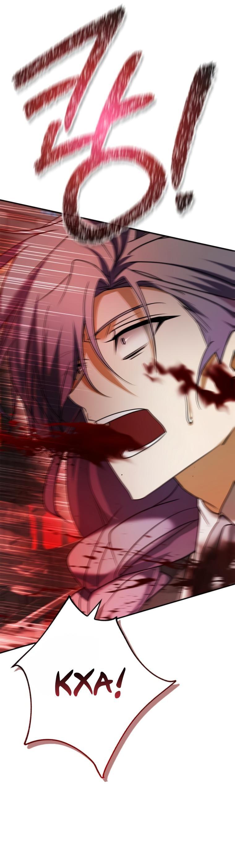 Манга Я не талантливый! - Глава 90 Страница 57