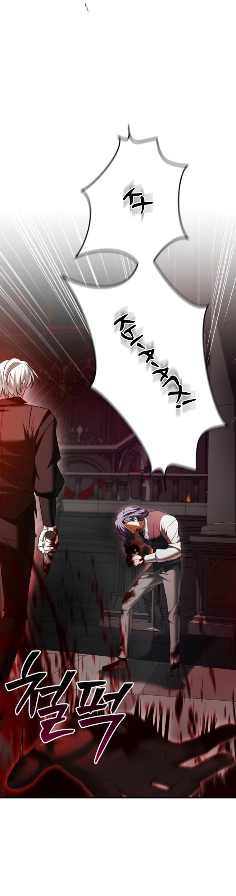 Манга Я не талантливый! - Глава 90 Страница 46