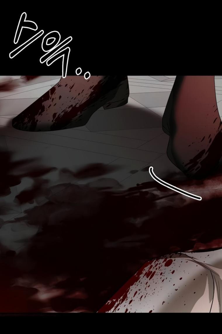 Манга Я не талантливый! - Глава 90 Страница 13