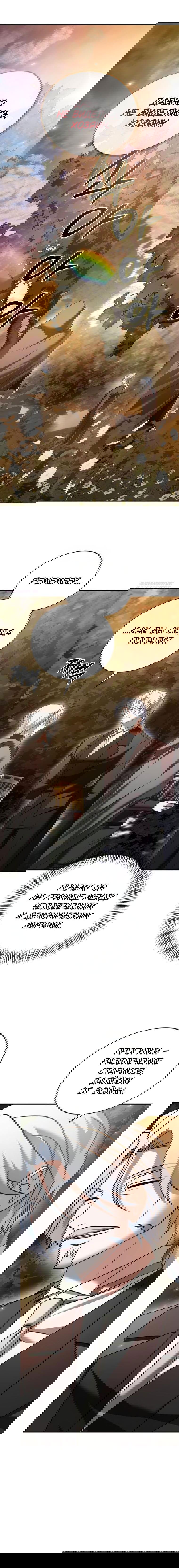 Манга Я не талантливый! - Глава 93 Страница 1