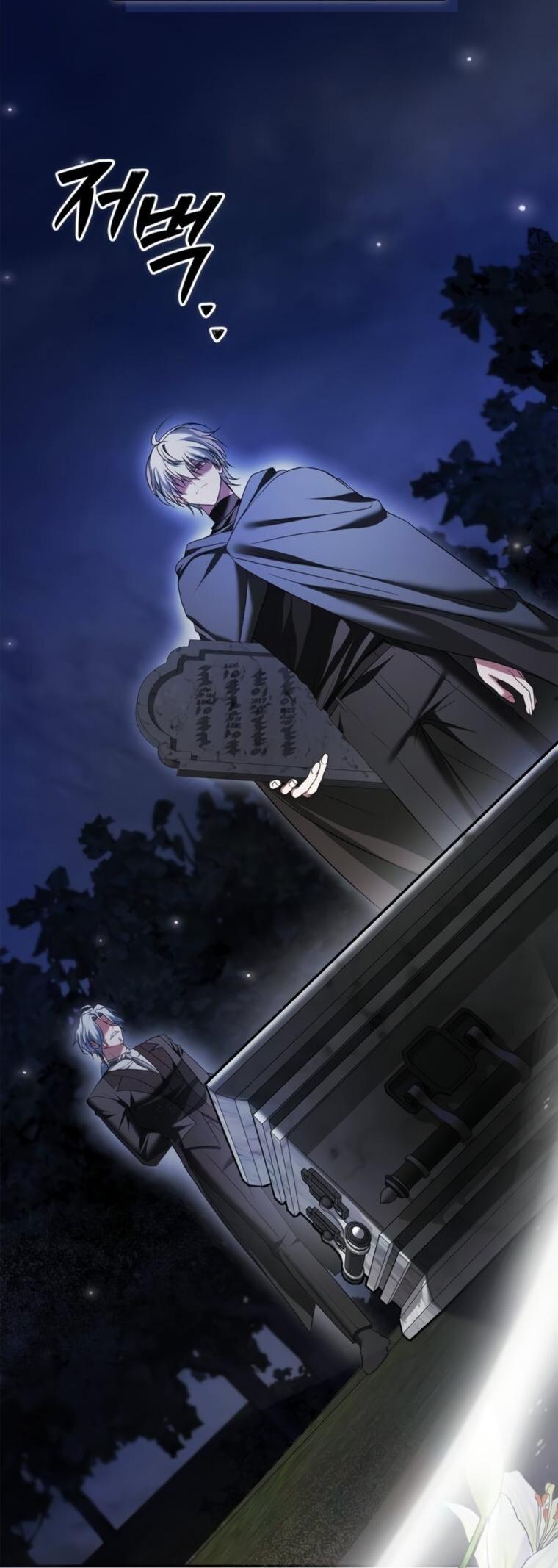 Манга Я не талантливый! - Глава 93 Страница 61