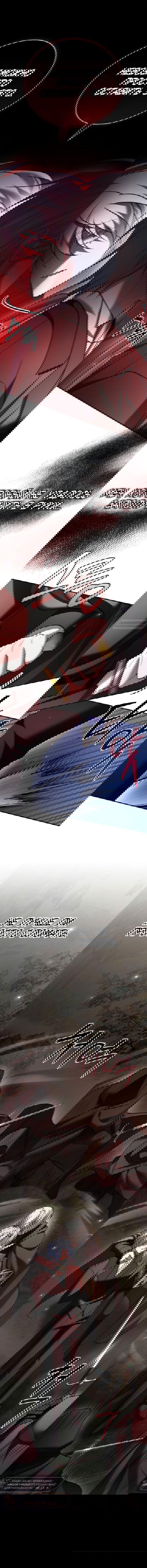 Манга Я не талантливый! - Глава 93 Страница 20