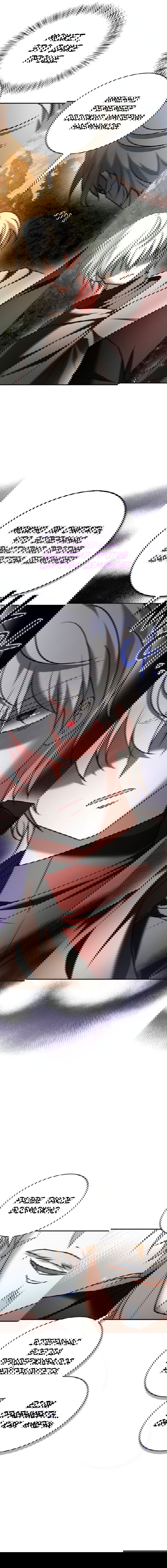 Манга Я не талантливый! - Глава 93 Страница 9