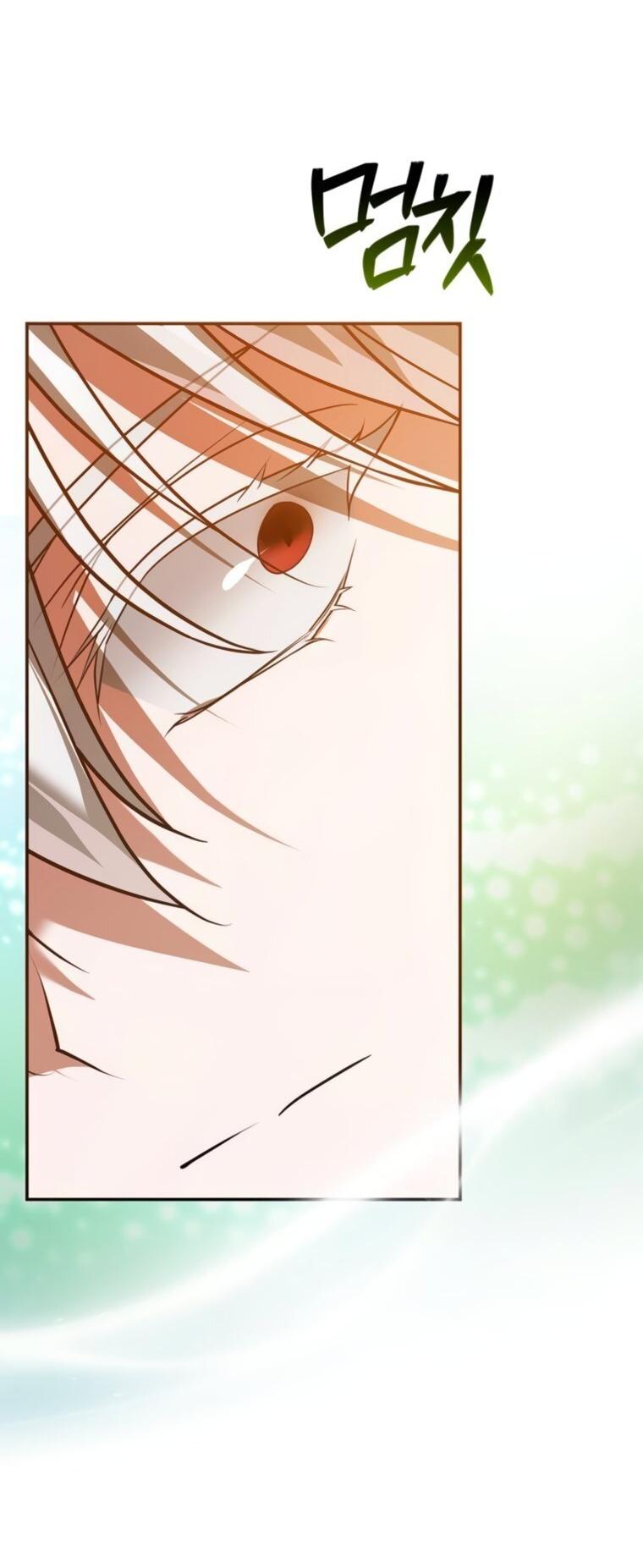 Манга Я не талантливый! - Глава 93 Страница 41