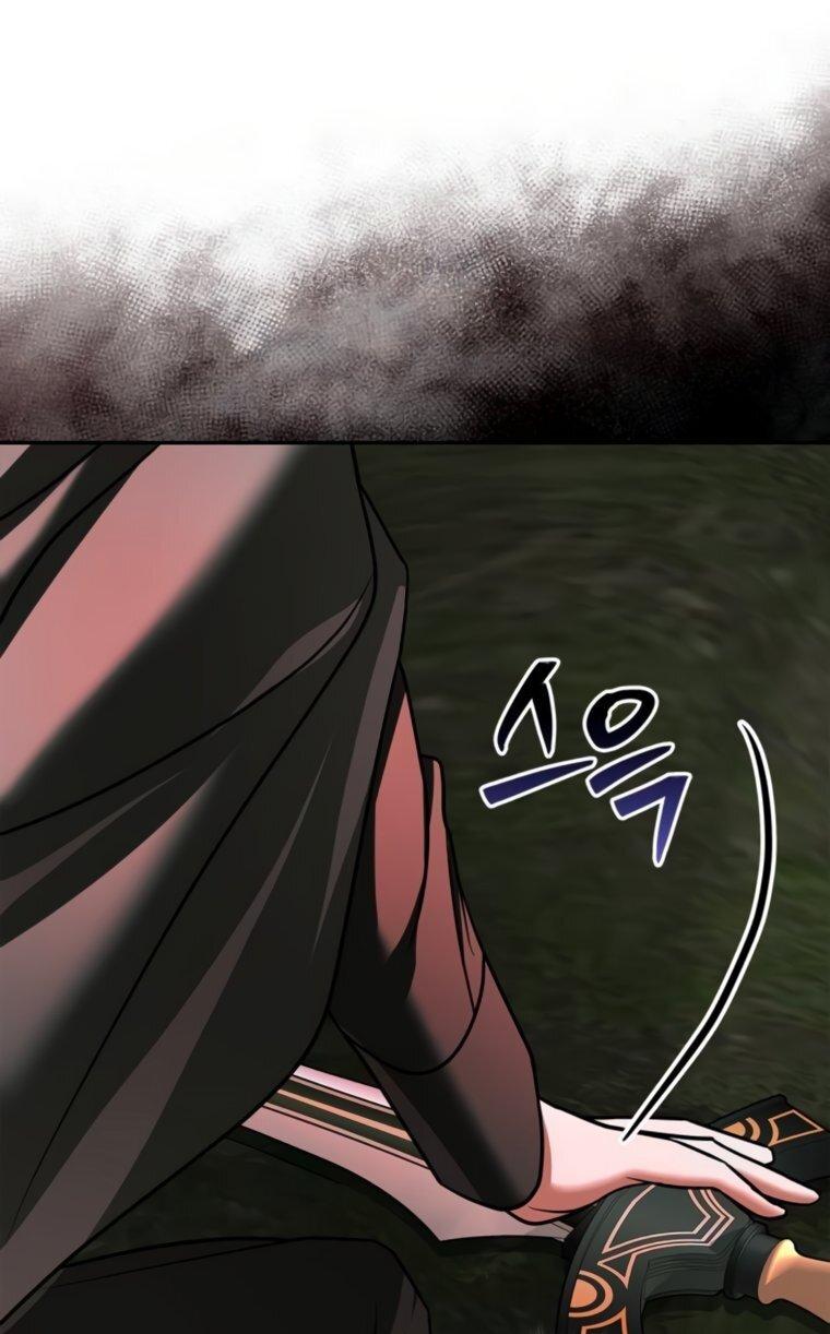 Манга Я не талантливый! - Глава 93 Страница 27