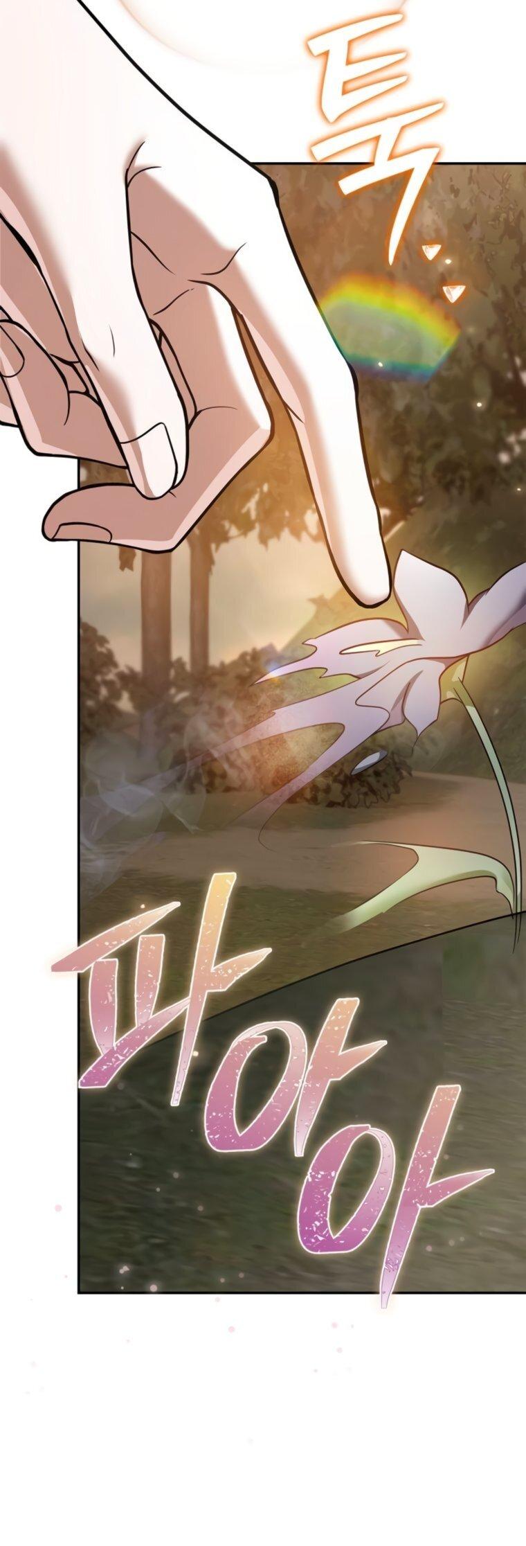 Манга Я не талантливый! - Глава 93 Страница 45