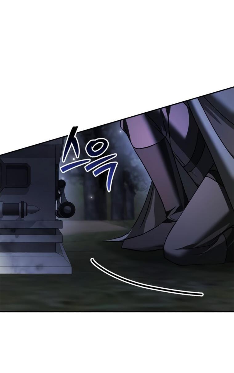 Манга Я не талантливый! - Глава 93 Страница 64