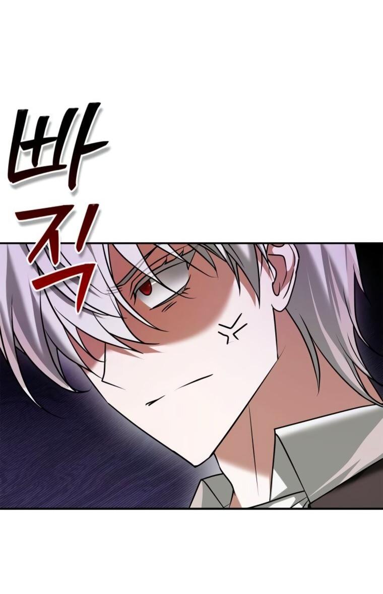 Манга Я не талантливый! - Глава 95 Страница 65