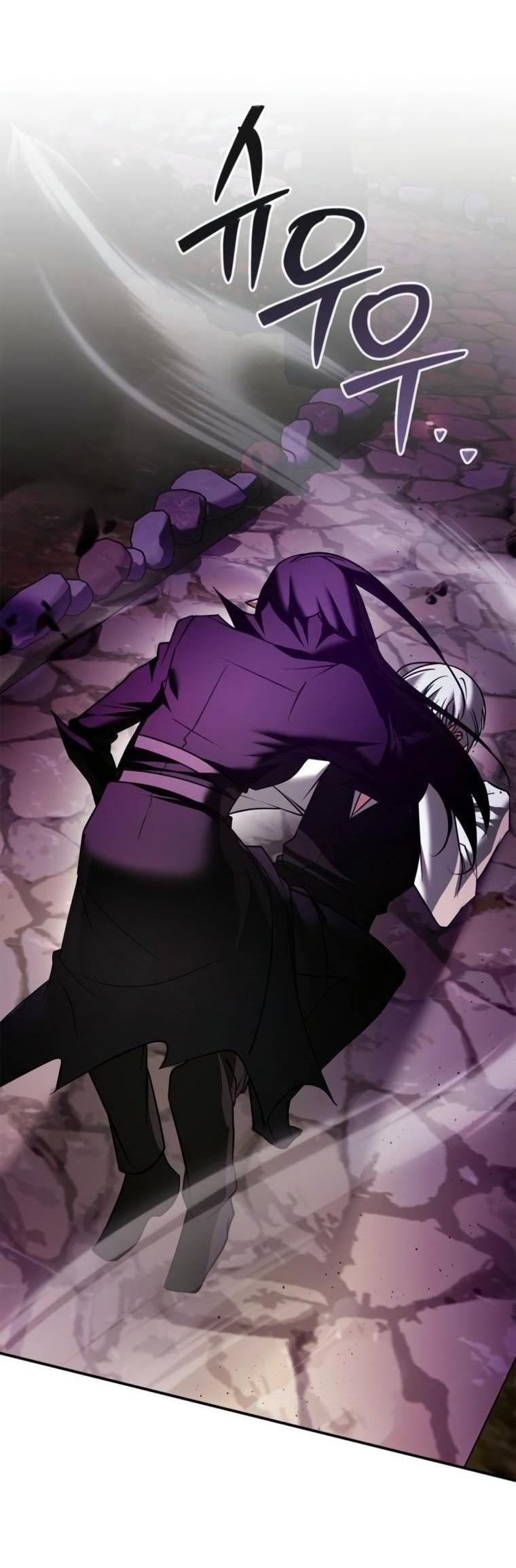 Манга Я не талантливый! - Глава 96 Страница 2