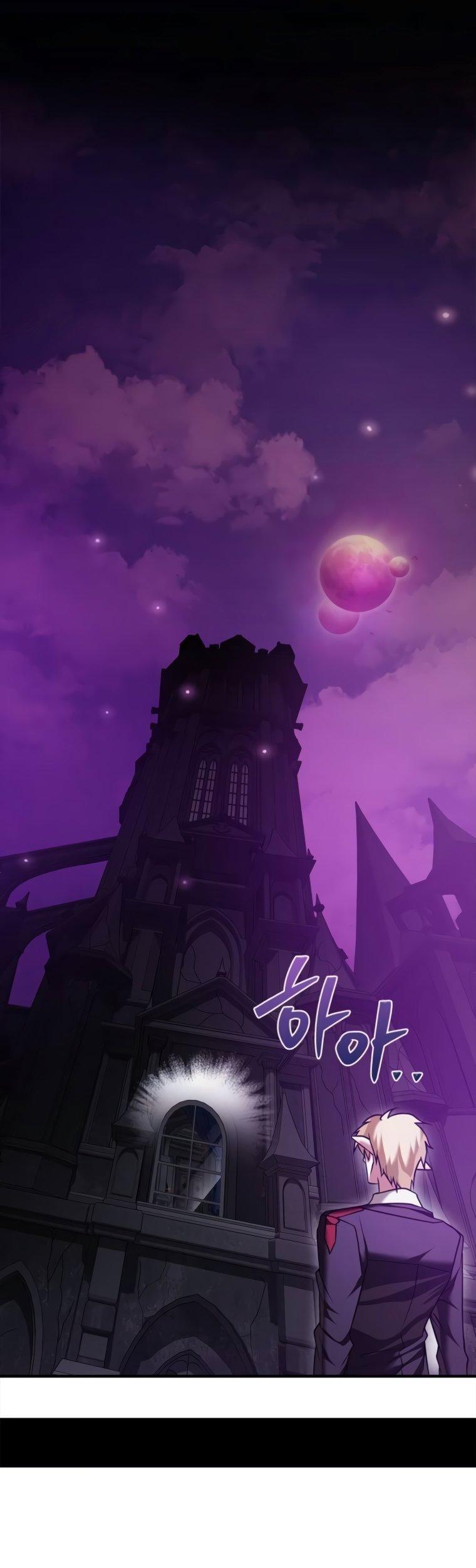 Манга Я не талантливый! - Глава 96 Страница 75