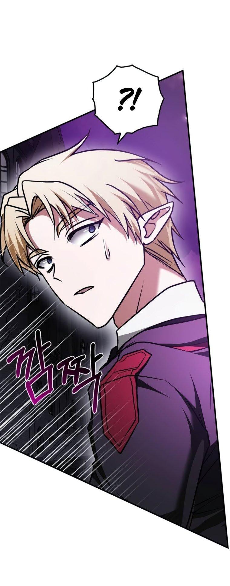 Манга Я не талантливый! - Глава 96 Страница 78