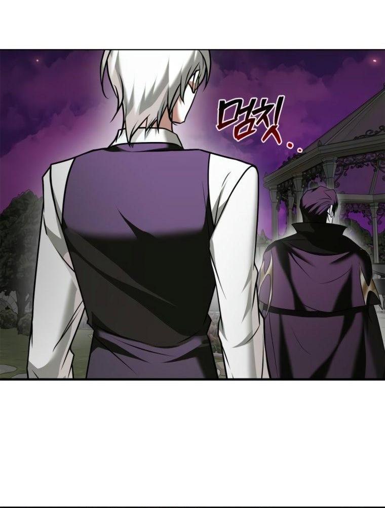 Манга Я не талантливый! - Глава 96 Страница 53