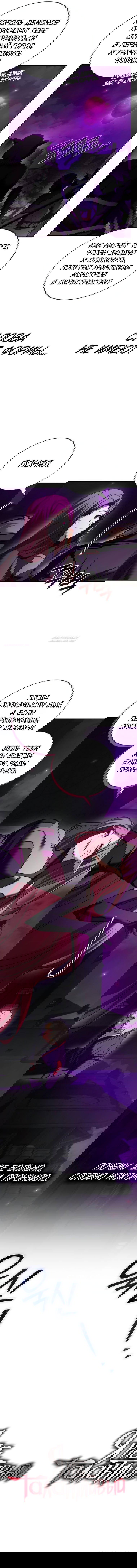 Манга Я не талантливый! - Глава 96 Страница 86