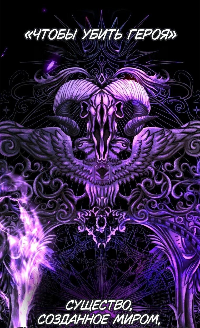 Манга Я не талантливый! - Глава 96 Страница 16