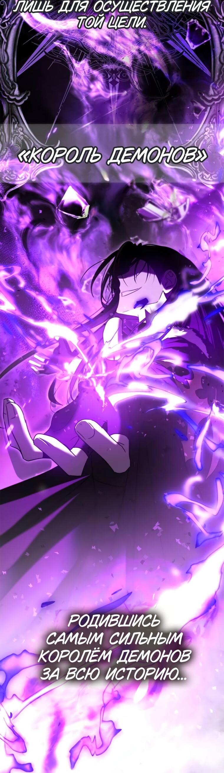 Манга Я не талантливый! - Глава 96 Страница 17