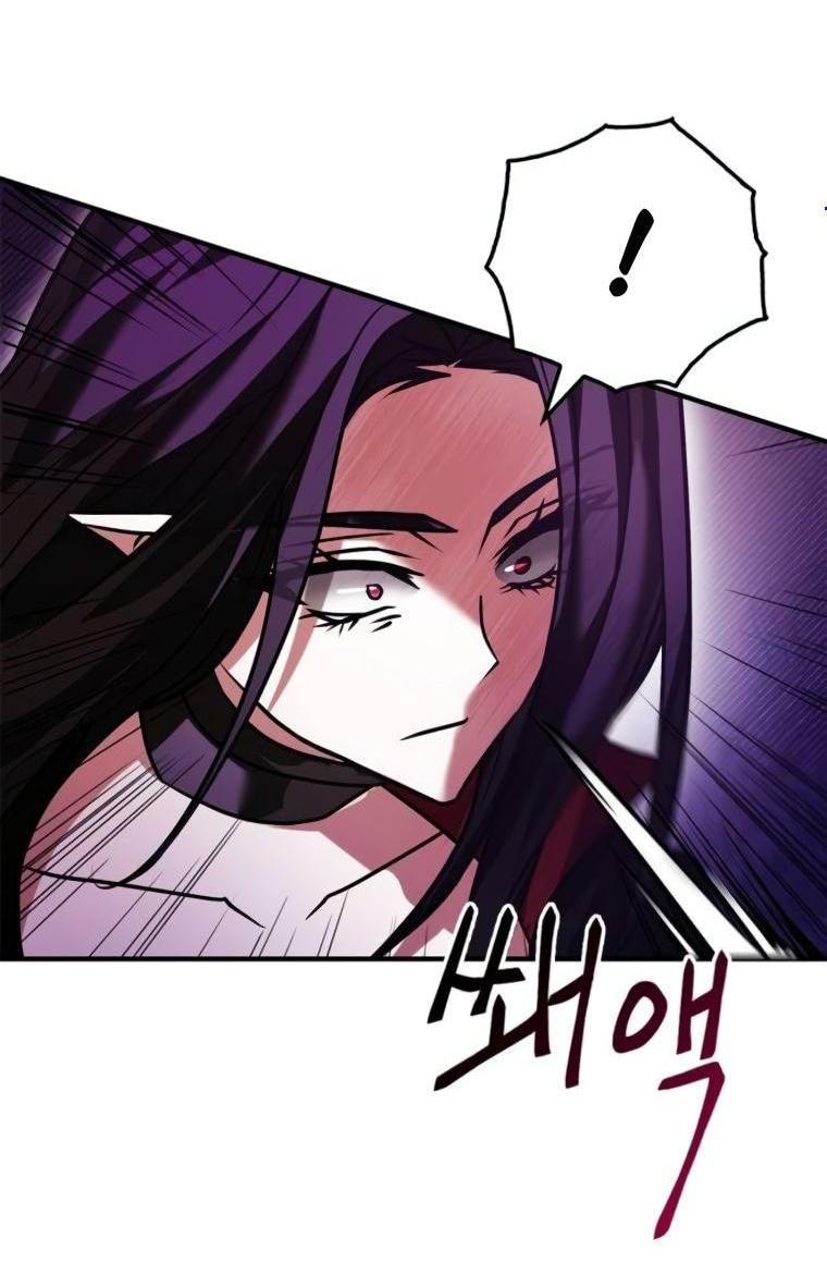 Манга Я не талантливый! - Глава 96 Страница 4