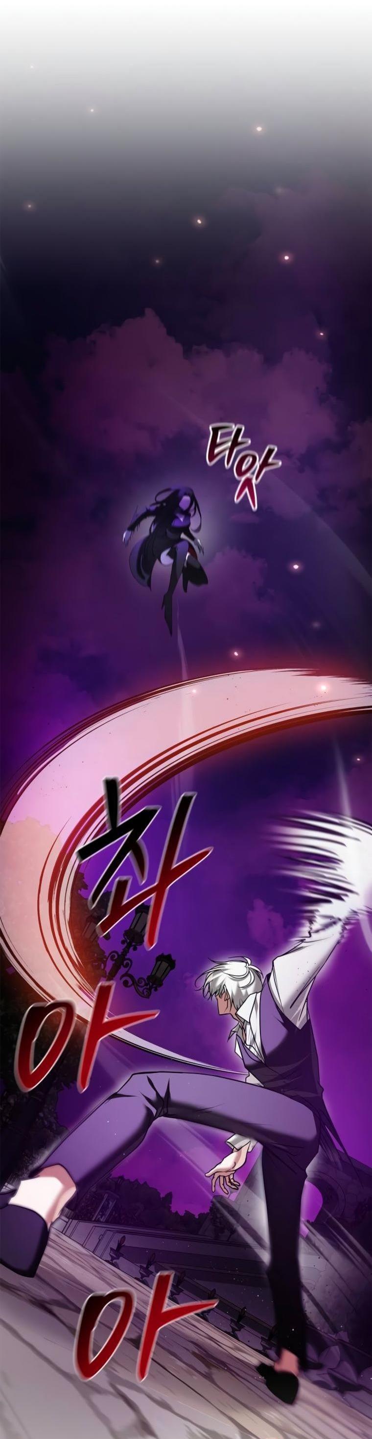 Манга Я не талантливый! - Глава 96 Страница 5