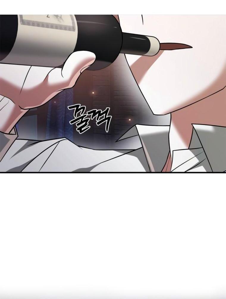 Манга Я не талантливый! - Глава 96 Страница 56