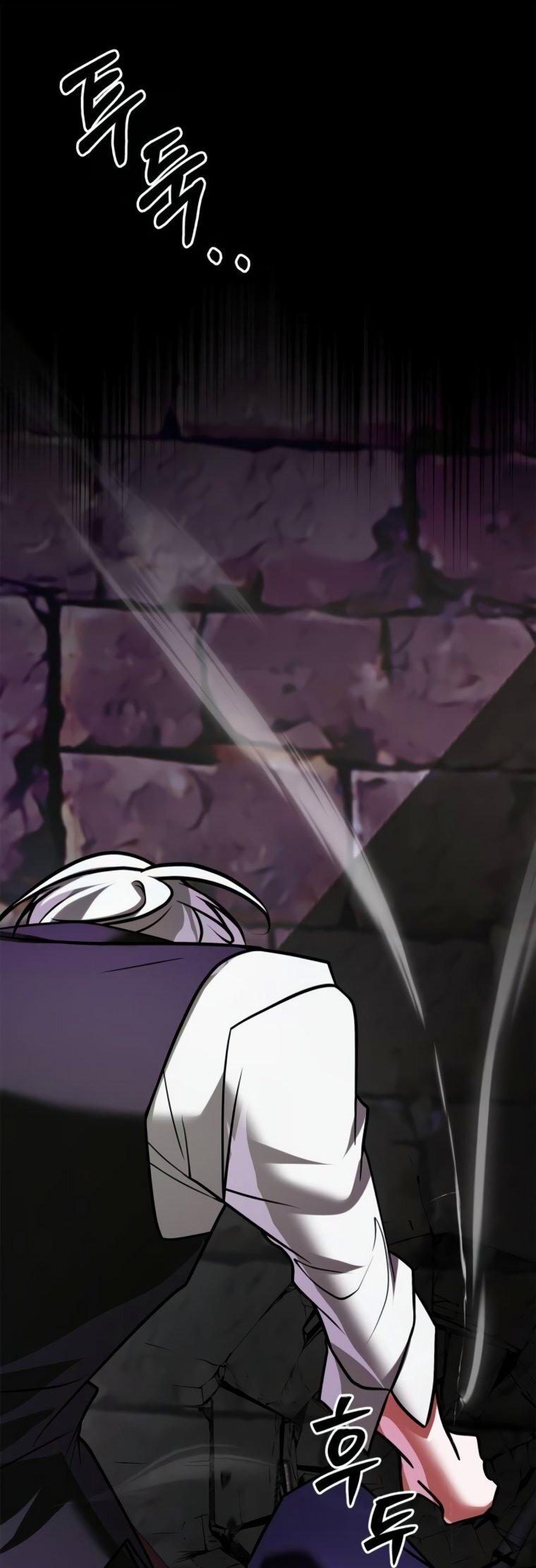 Манга Я не талантливый! - Глава 99 Страница 20