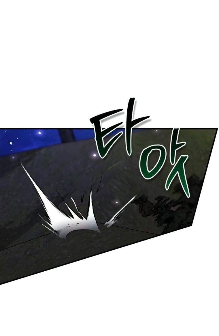 Манга Я не талантливый! - Глава 99 Страница 52