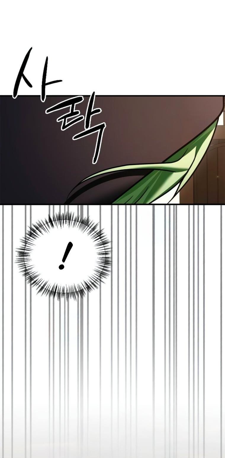 Манга Я не талантливый! - Глава 99 Страница 48