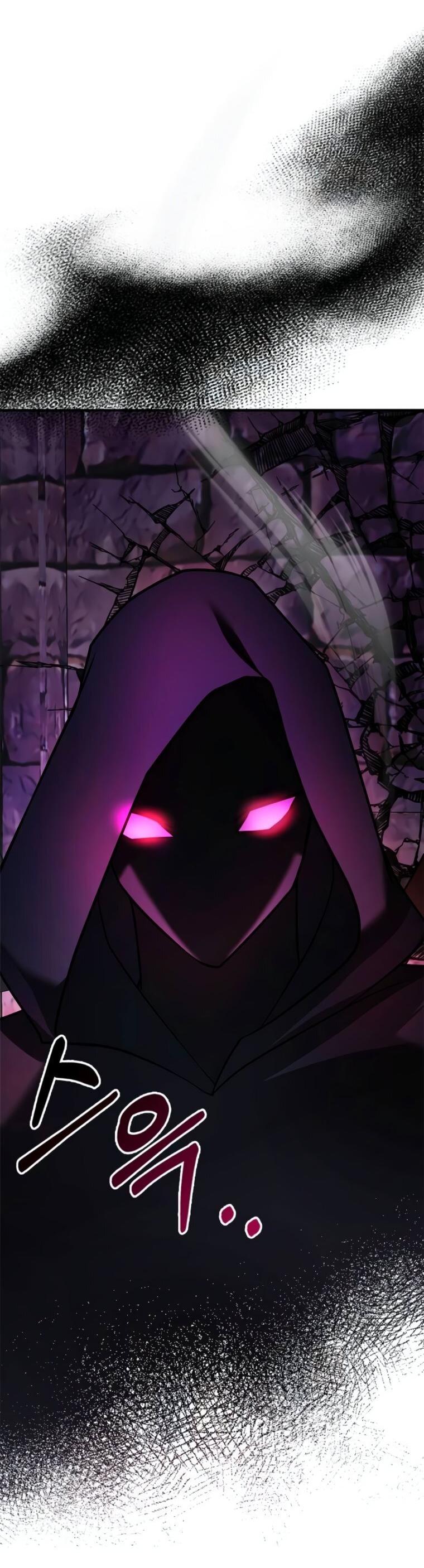 Манга Я не талантливый! - Глава 99 Страница 22