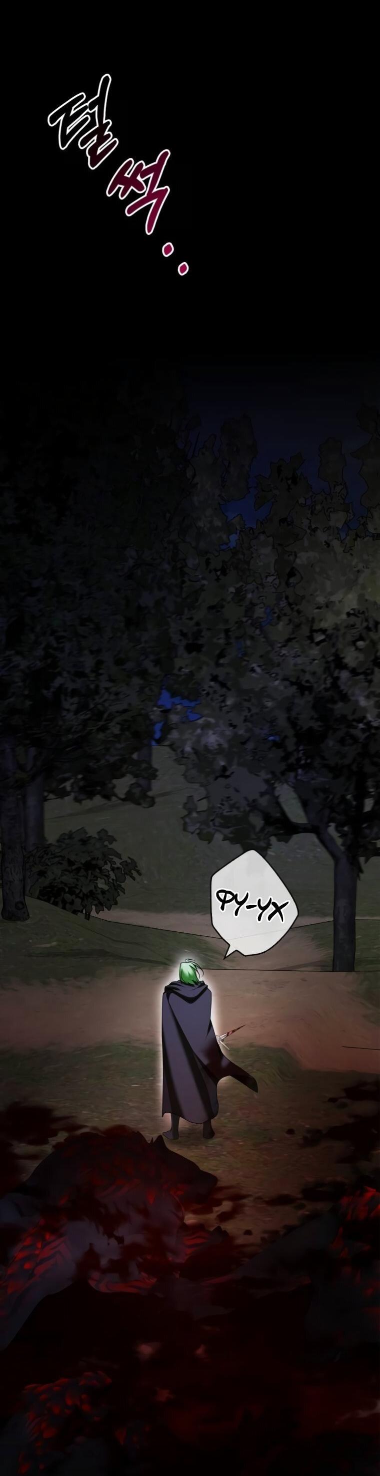 Манга Я не талантливый! - Глава 99 Страница 57