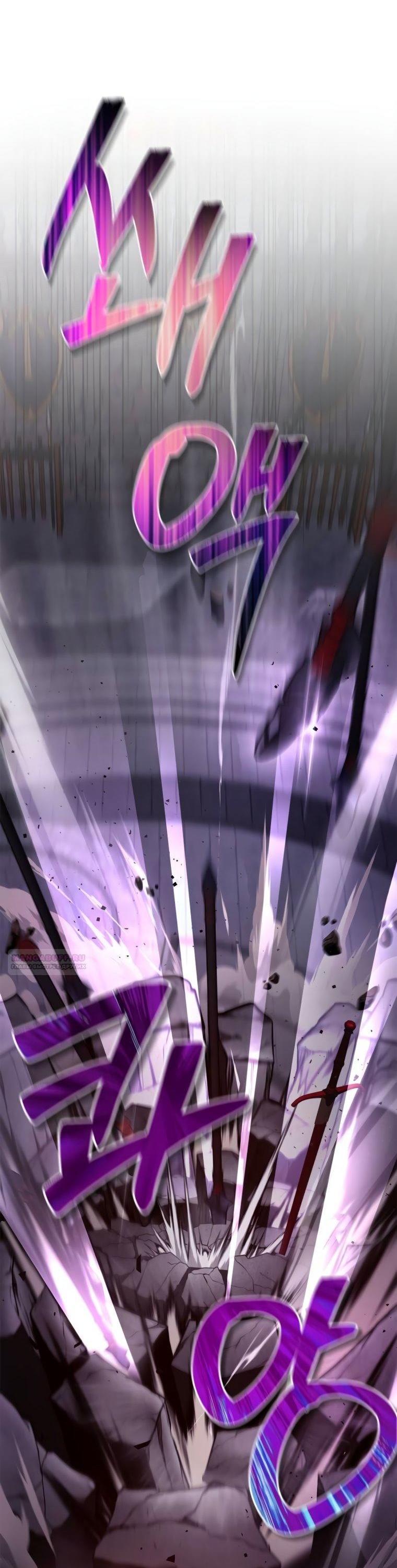 Манга Я не талантливый! - Глава 99 Страница 6