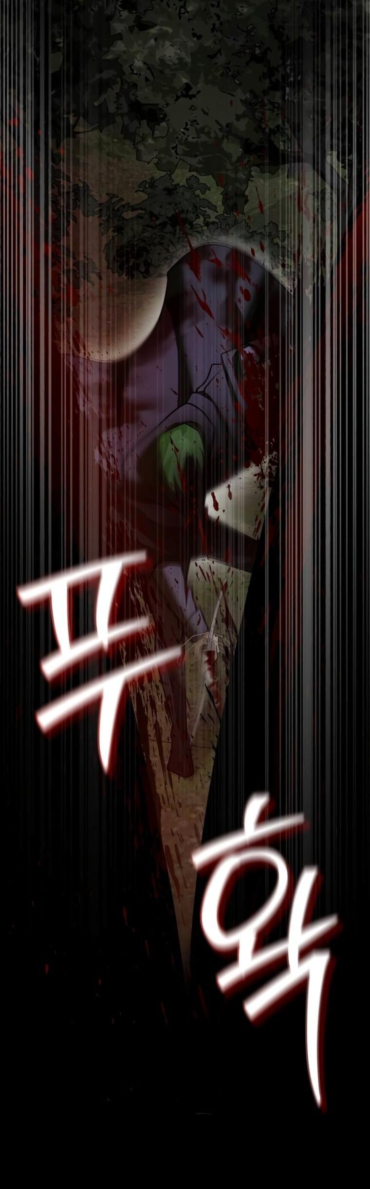 Манга Я не талантливый! - Глава 99 Страница 56