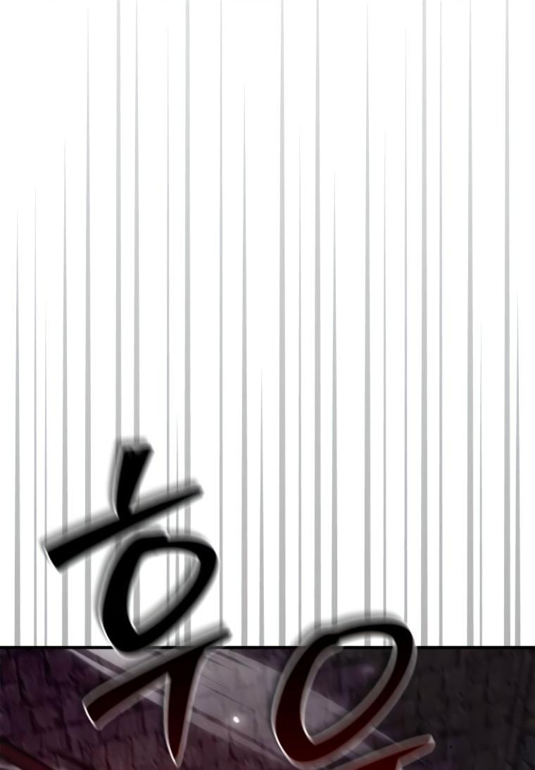 Манга Я не талантливый! - Глава 99 Страница 10