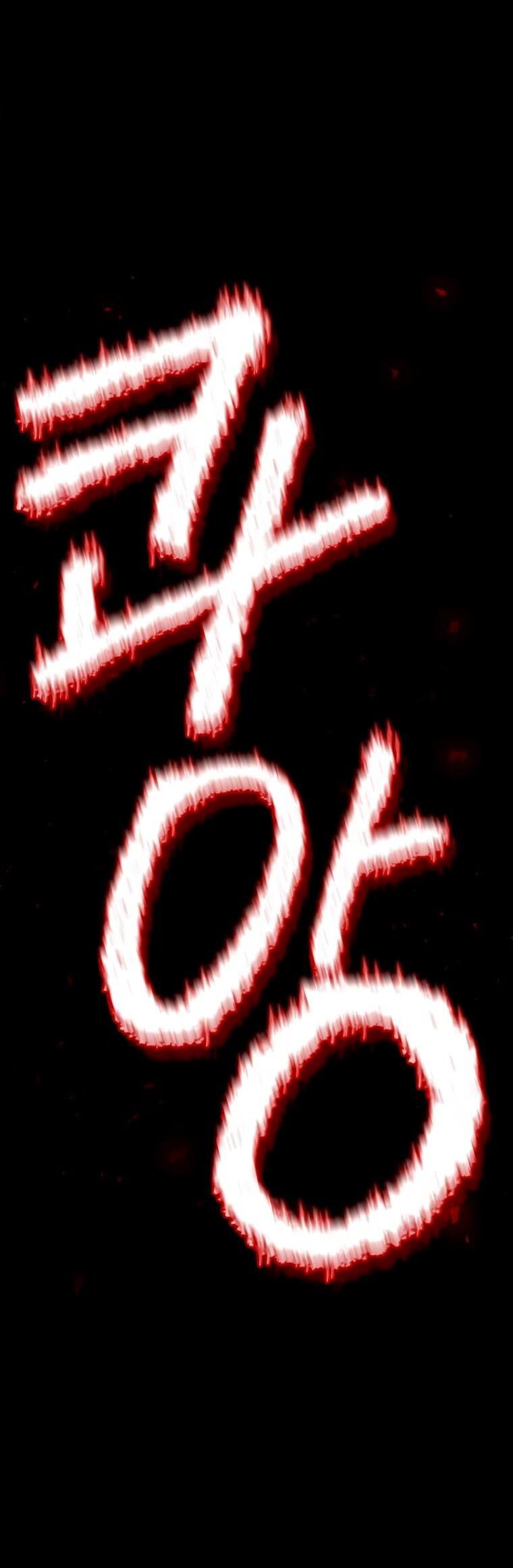 Манга Я не талантливый! - Глава 99 Страница 19