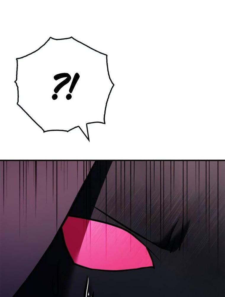 Манга Я не талантливый! - Глава 98 Страница 33