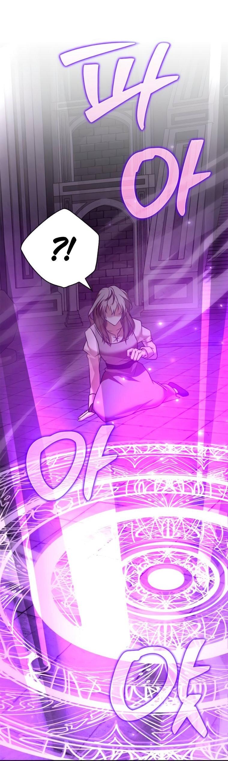 Манга Я не талантливый! - Глава 98 Страница 30