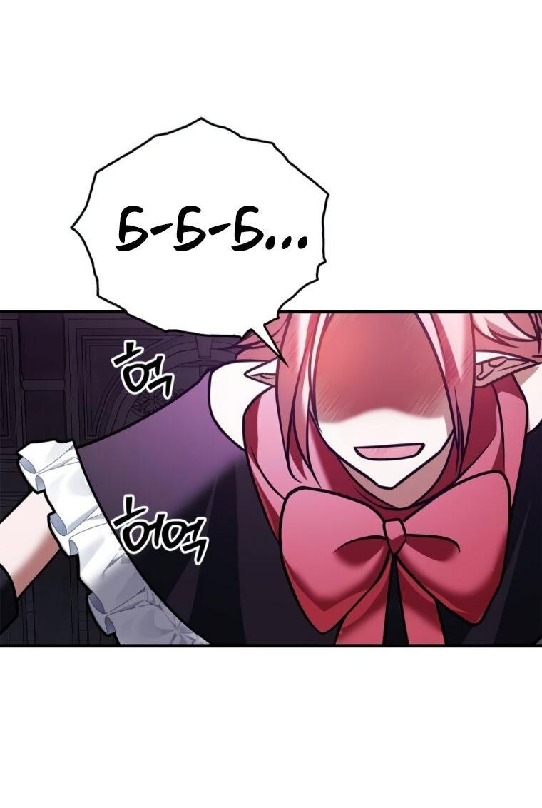 Манга Я не талантливый! - Глава 98 Страница 18