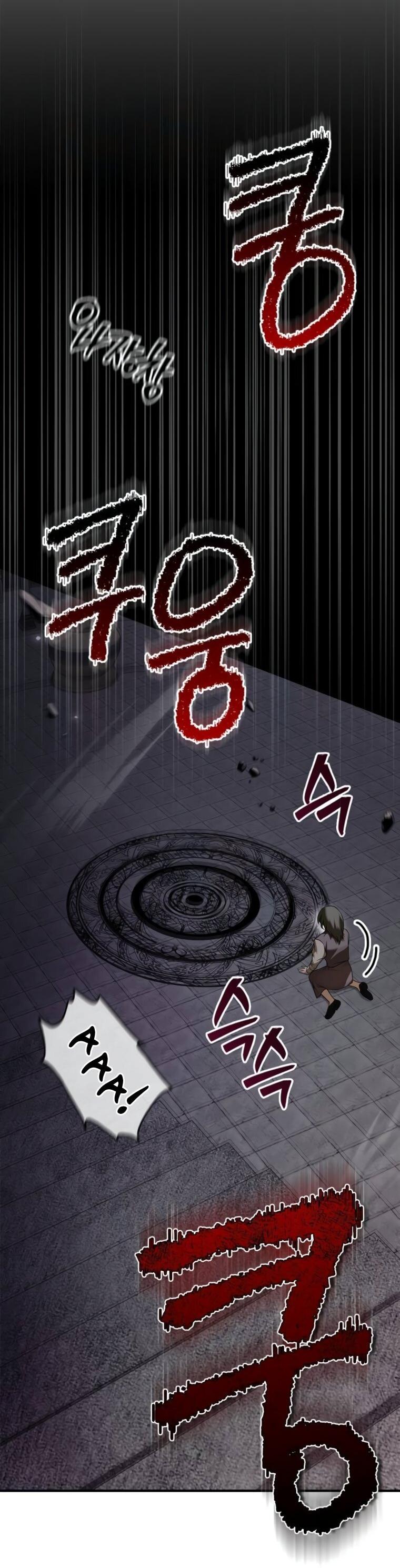 Манга Я не талантливый! - Глава 98 Страница 24