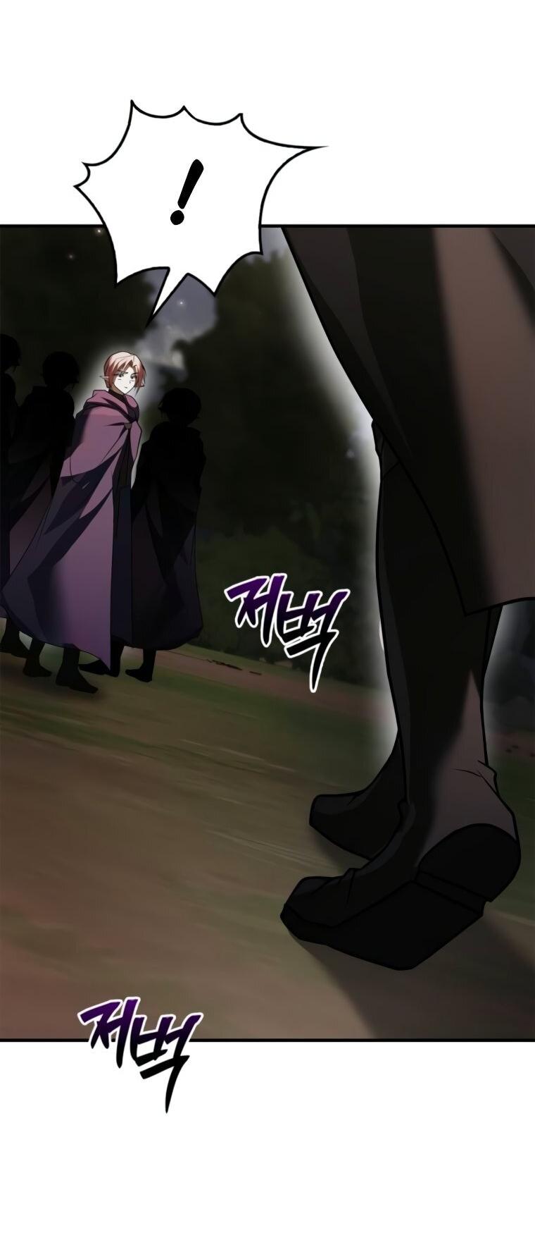 Манга Я не талантливый! - Глава 100 Страница 19